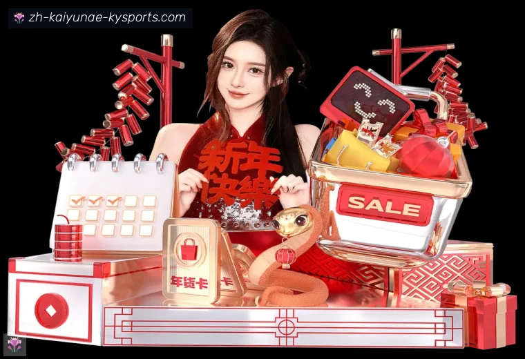 开云体育APP界面预览