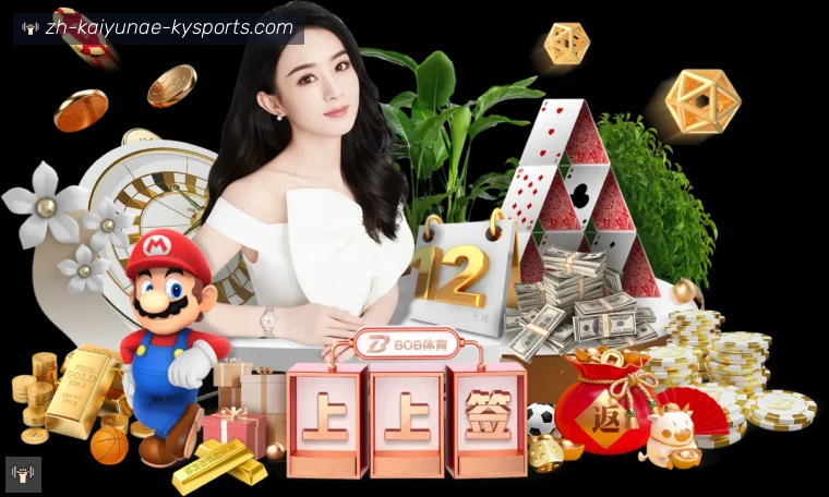 开云体育开云APP网页版栏目入口