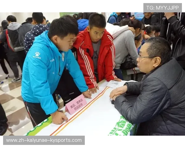 铲除药物阴霾：足球反兴奋剂教育普及行动